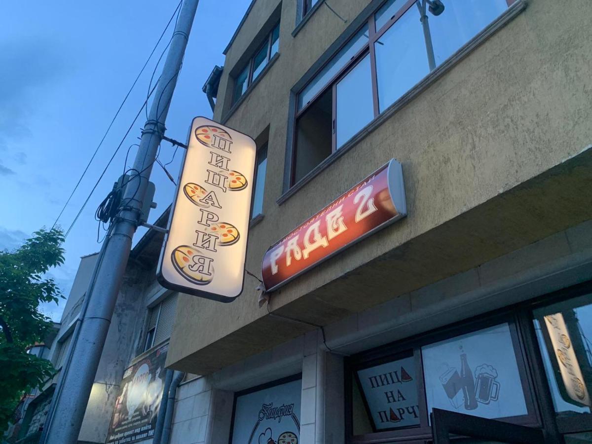 Hotel Rade 2 Vratsa Екстер'єр фото