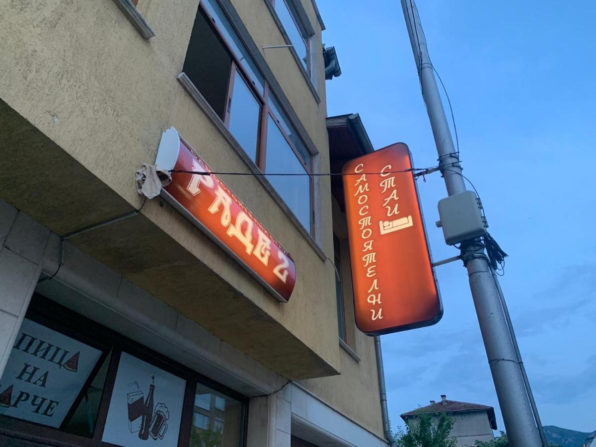 Hotel Rade 2 Vratsa Екстер'єр фото