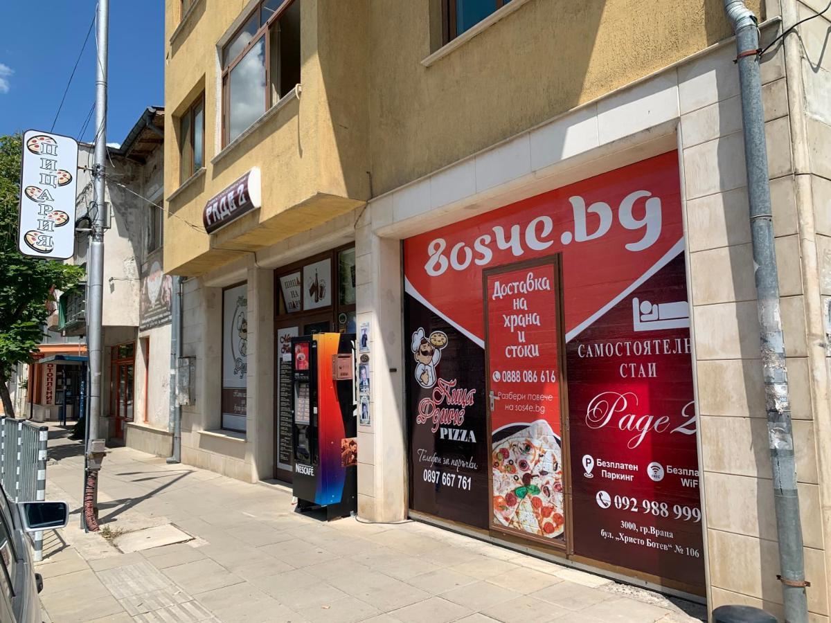 Hotel Rade 2 Vratsa Екстер'єр фото