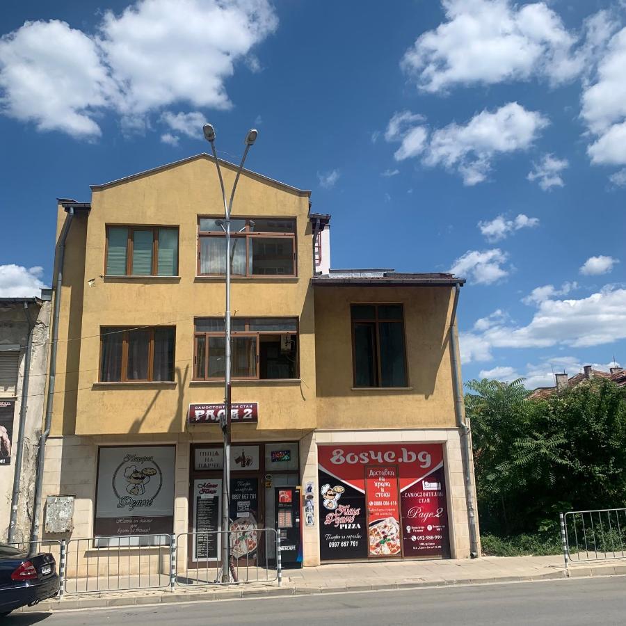 Hotel Rade 2 Vratsa Екстер'єр фото